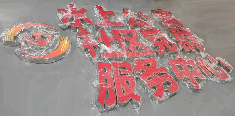 山東濟(jì)南夜景照明工程,樓體樓宇亮化工程,LED發(fā)光標(biāo)識(shí)工程,夜景景觀照明工程,夜景泛光照明,LED照明,LED發(fā)光字工程,亮化工程,LED外露發(fā)光字 thumb_5ddb69e83af4f_bateditor.jpg