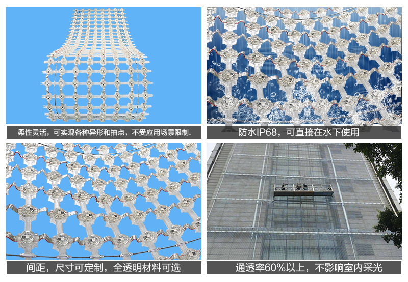 山東濟南夜景照明工程,樓體樓宇亮化工程,LED發(fā)光標識工程,夜景景觀照明工程,夜景泛光照明,LED照明,LED發(fā)光字工程,亮化工程,LED外露發(fā)光字 山東濟南夜景照明工程,樓體樓宇亮化工程,LED發(fā)光標識工程,夜景景觀照明工程,夜景泛光照明,LED照明,LED發(fā)光字工程,亮化工程,LED外露發(fā)光字