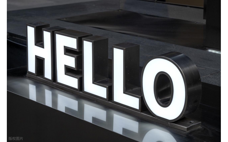 匠心鑄字，點亮品牌 —— 山東原實科技 LED 發(fā)光字工程全方位服務